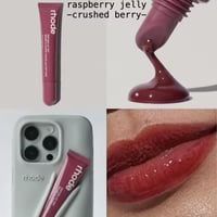 كفر + قلوس رود - Rhode Lip Gloss + Phone Case