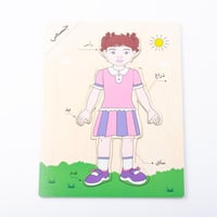 بازل جسم الإنسان - فتاة