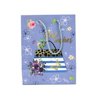 كيس هدايا صغير