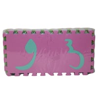 أرضية اسفنج بالحروف درزن