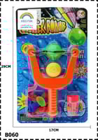 بالون مويا مع نبيلة للاطفال