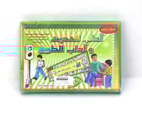 اداب الحديث والطريق