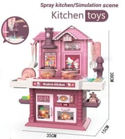 مطبخ للاطفال