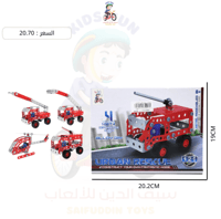 لعبة بناء تجميع