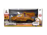 سيارة ريموت