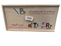 بزل خشبي درزن