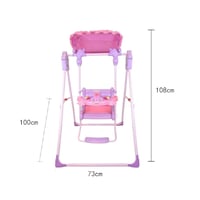 مرجيحة اطفال