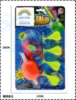 بالون مويا مع بوري للاطفال