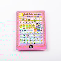 الكمبيوتر التعليمي