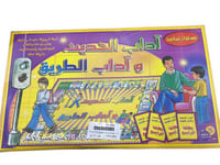 اداب الحديث درزن