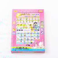 الكمبيوتر التعليمي