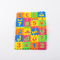 ارضيه اسفنجيه بالحروف