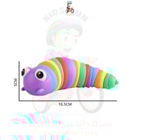 لعبة الاستحمام