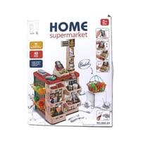 سوبر ماركت 48 قطعة