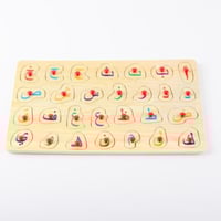 بازل خشبي الحروف