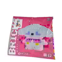 مكعبات تركيب صغيره