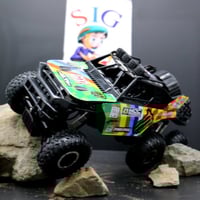 جيب ريموت للاطفال