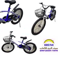 دراجة هوائية مقاس 20