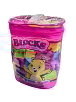 شنطة مكعبات