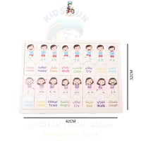 بزل خشبي تعليم الانقليزي