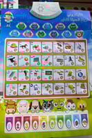 تعليمية اطفال