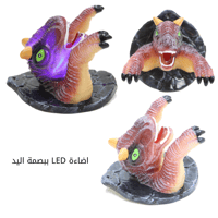 حامل جوالات + تعليقة ديناصور