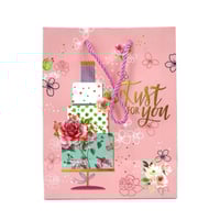 كيس هدايا صغير