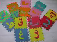 شنطة حروف عربى 28قطعة