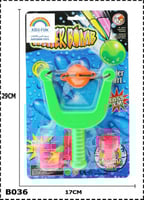 بالون مويا مع نبيلة للاطفال