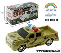 وانيت جيشي للاطفال