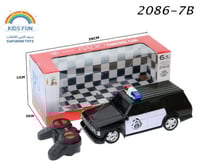 جيب شرطة ريموت للاطفال