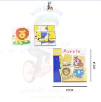 بزل خشبي حيوانات