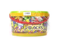 جردل مكعبات كبير بيضاوي