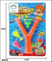 بالون مويا مع نبيلة