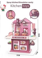 مطبخ للاطفال