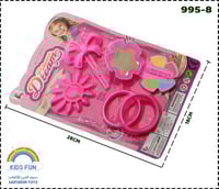 عناية الأميرات