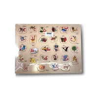 بازل الحروف العربية