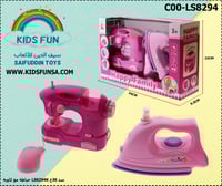 كاوية مع مكنسة