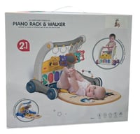 مفرش اطفال درزن