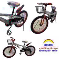 دراجة هوائية مقاس 20