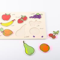 بازل خشبي لفواكه