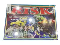 لعبة السيطرة على العالم