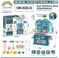 مطبخ للاطفال درزن