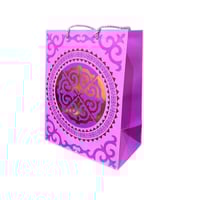 كيس هدايا كبير