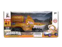 سيارة ريموت