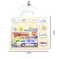 بزل خشبي مركبات