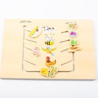 بزل خشبي احجية اكل الحيونات