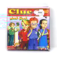 المحقق الصغير