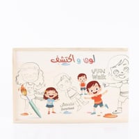 بزل خشبي لون واكتشف درزن