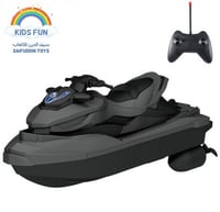 درزن دباب بحري ريموت للاطفال